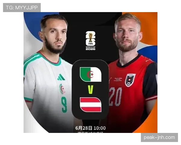 阿尔及利亚进入世界杯32强:第三名身份完成出线 阿尔及利亚进入世界杯32强:第三名身份完成出线